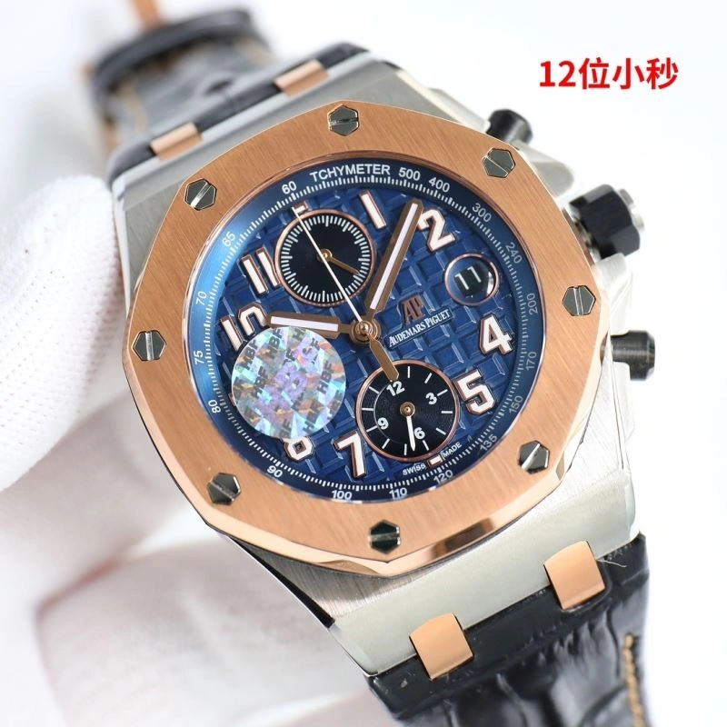 StreetReady AP Watches 176787