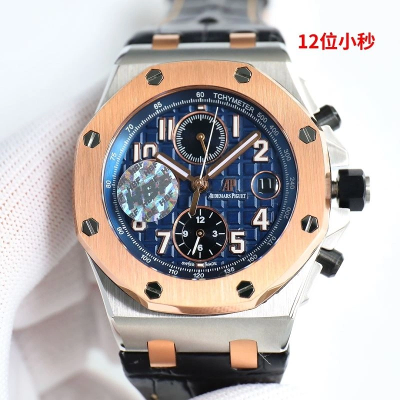 StreetReady AP Watches 176787