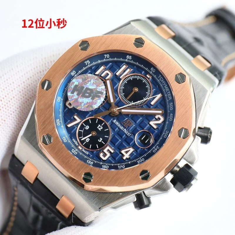 StreetReady AP Watches 176787