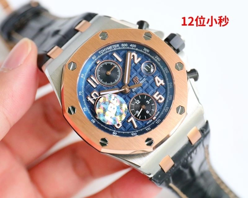 Comfortable AP Watches 176701
