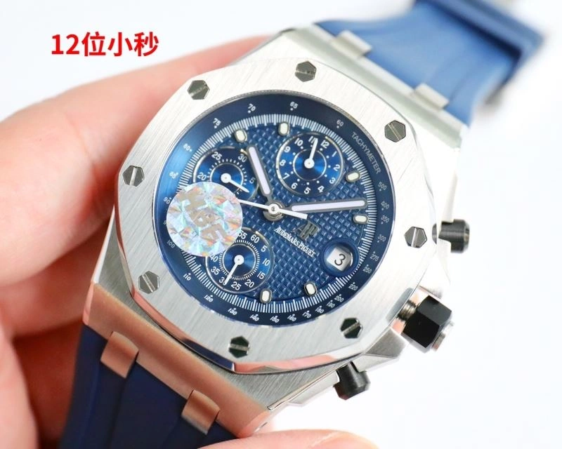 AP Watches Lightweight 176690