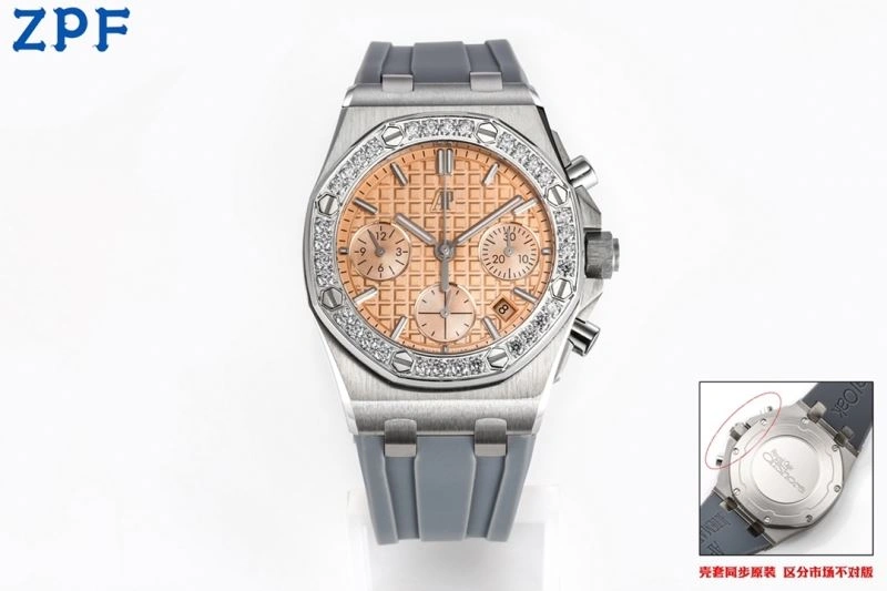 AP Watches SmoothTexture 176654