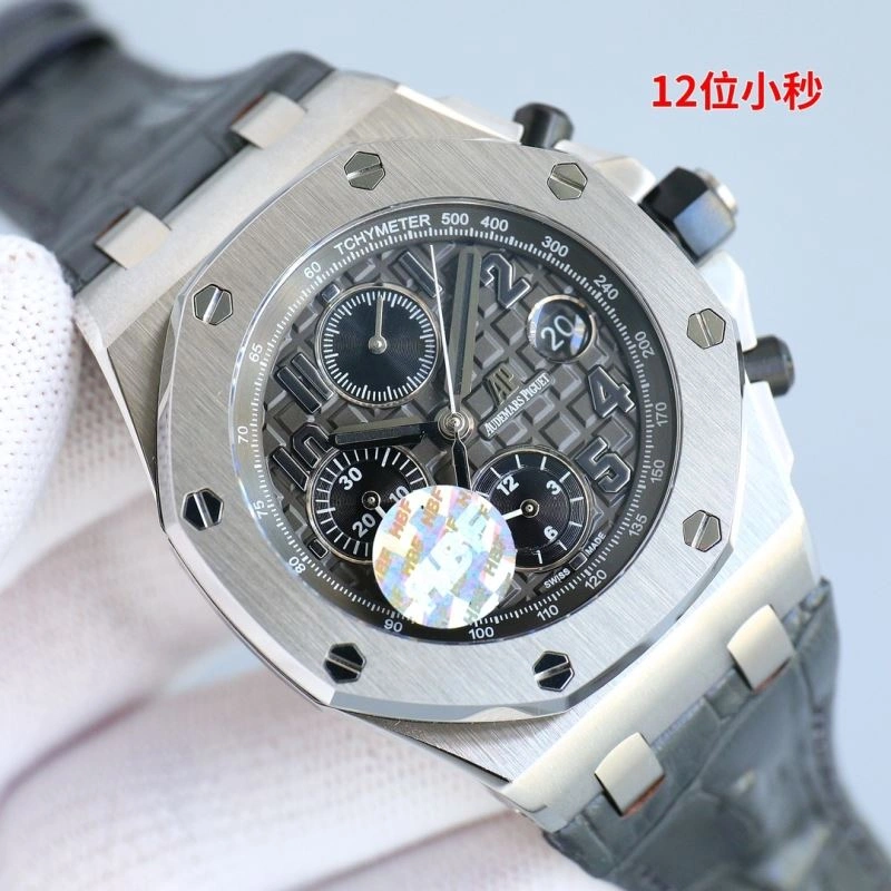 Vibrant AP Watches 176672