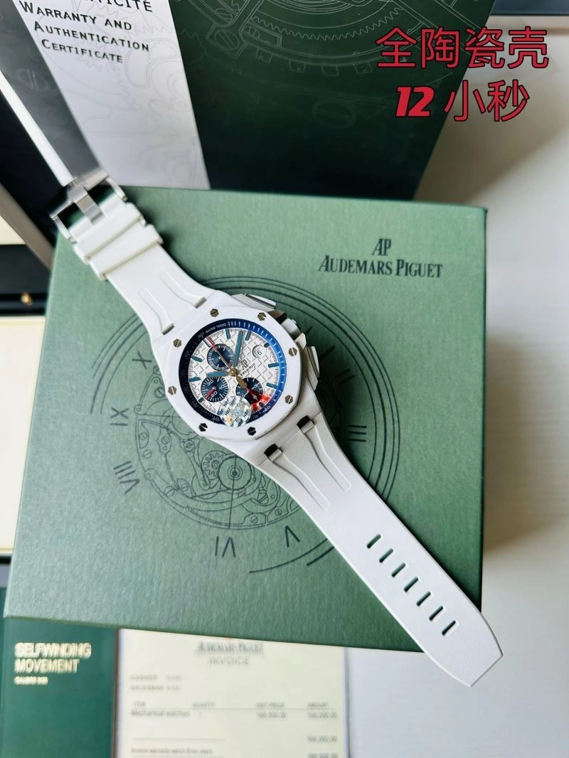Elegant AP Watches 176635