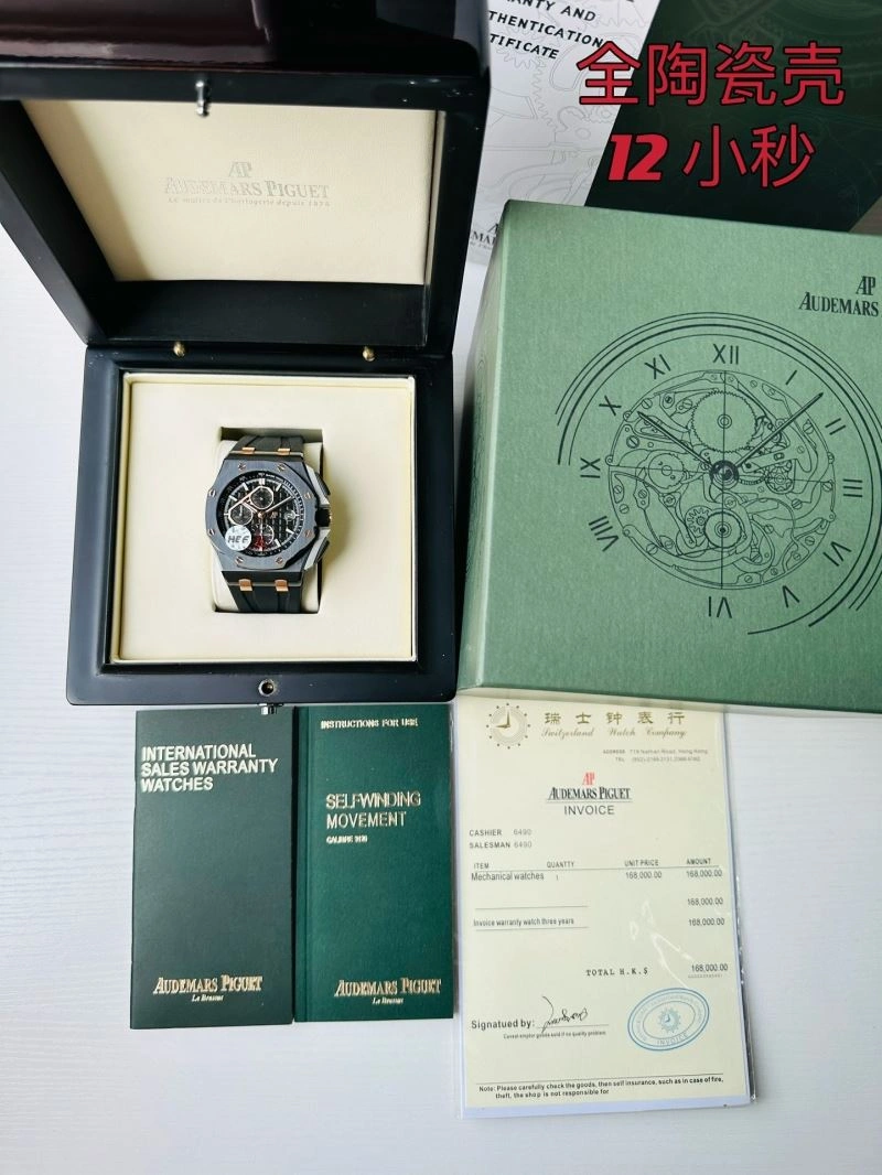AP Watches Sophisticated 176621