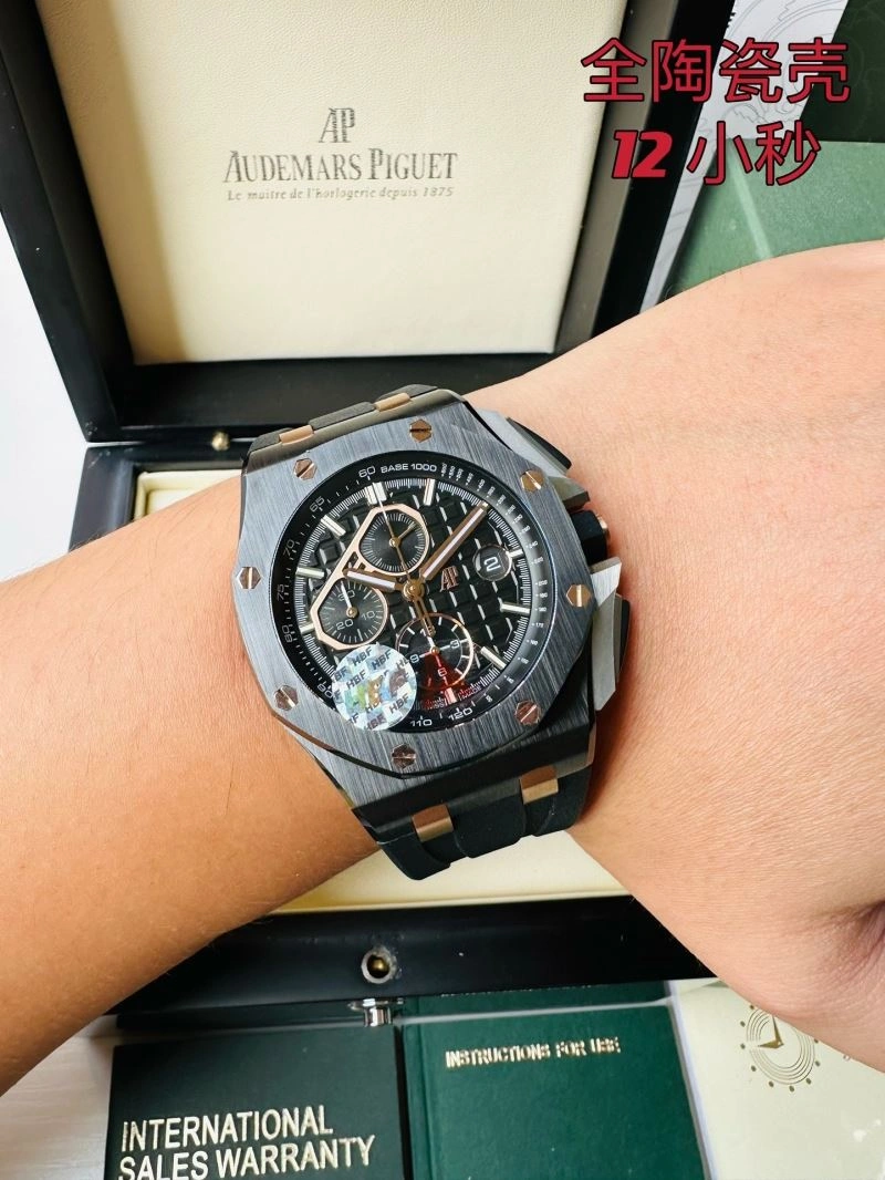 AP Watches Sophisticated 176621