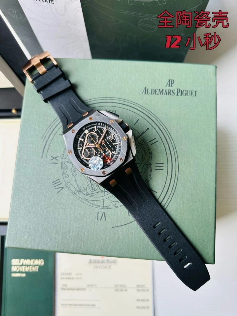 AP Watches Sophisticated 176621