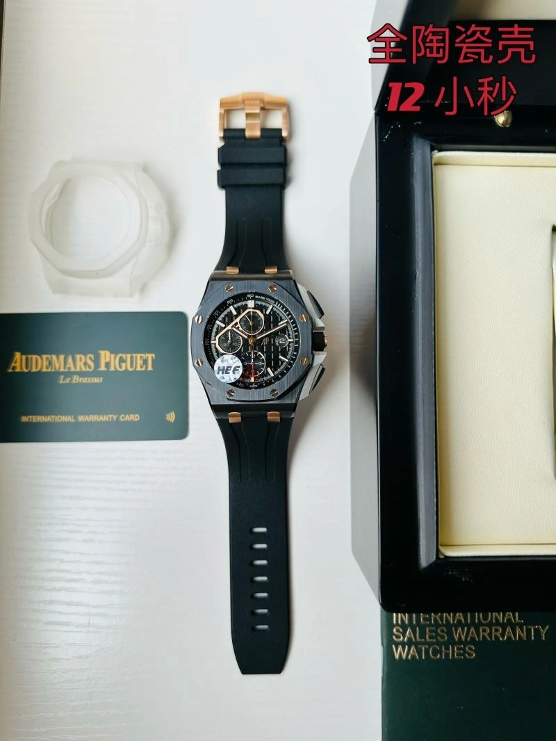 AP Watches Sophisticated 176621