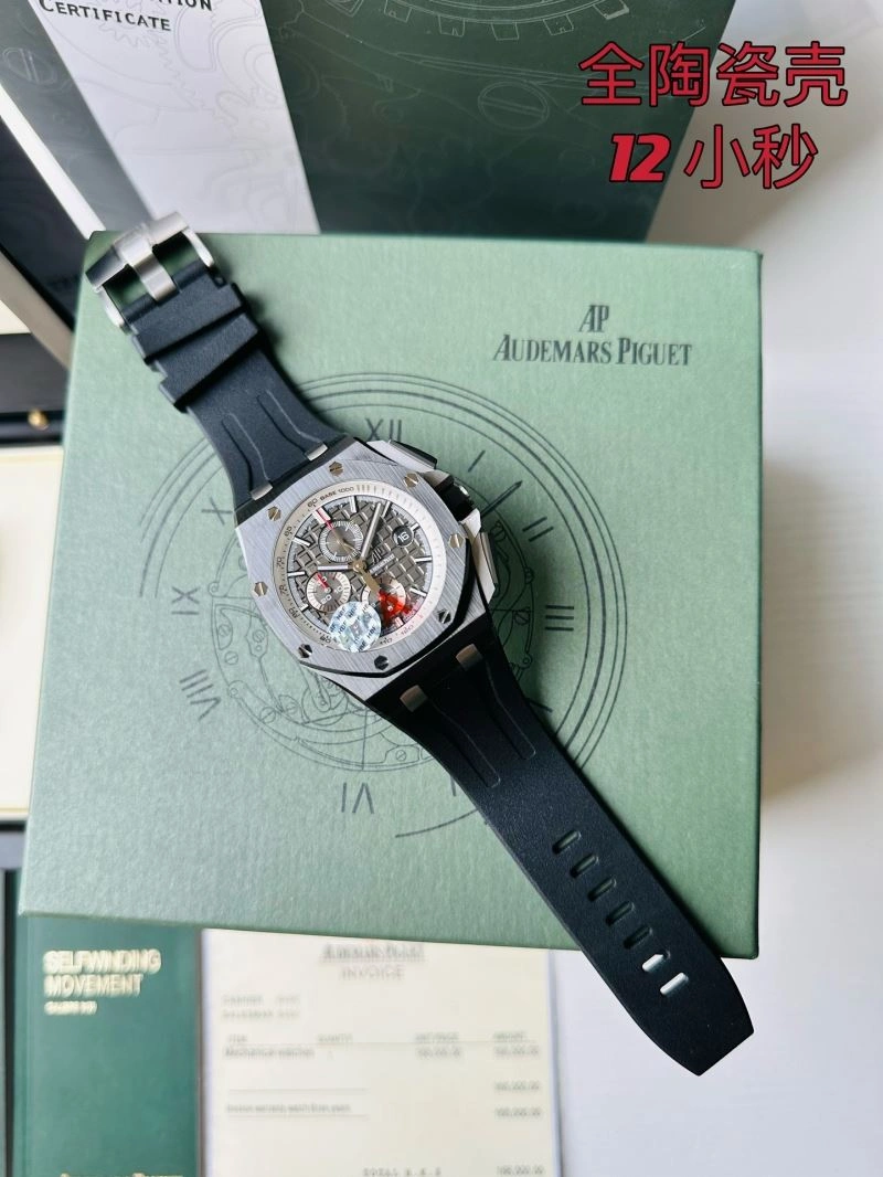 AP Watches FreshLook 176631