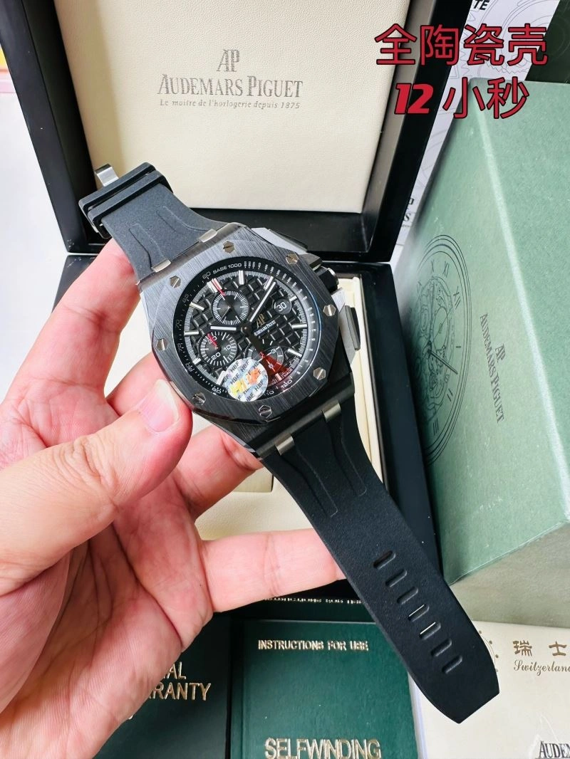 AP Watches TravelReady 176610
