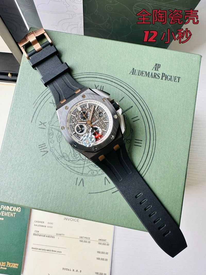 AP Watches EyeCatching 176627