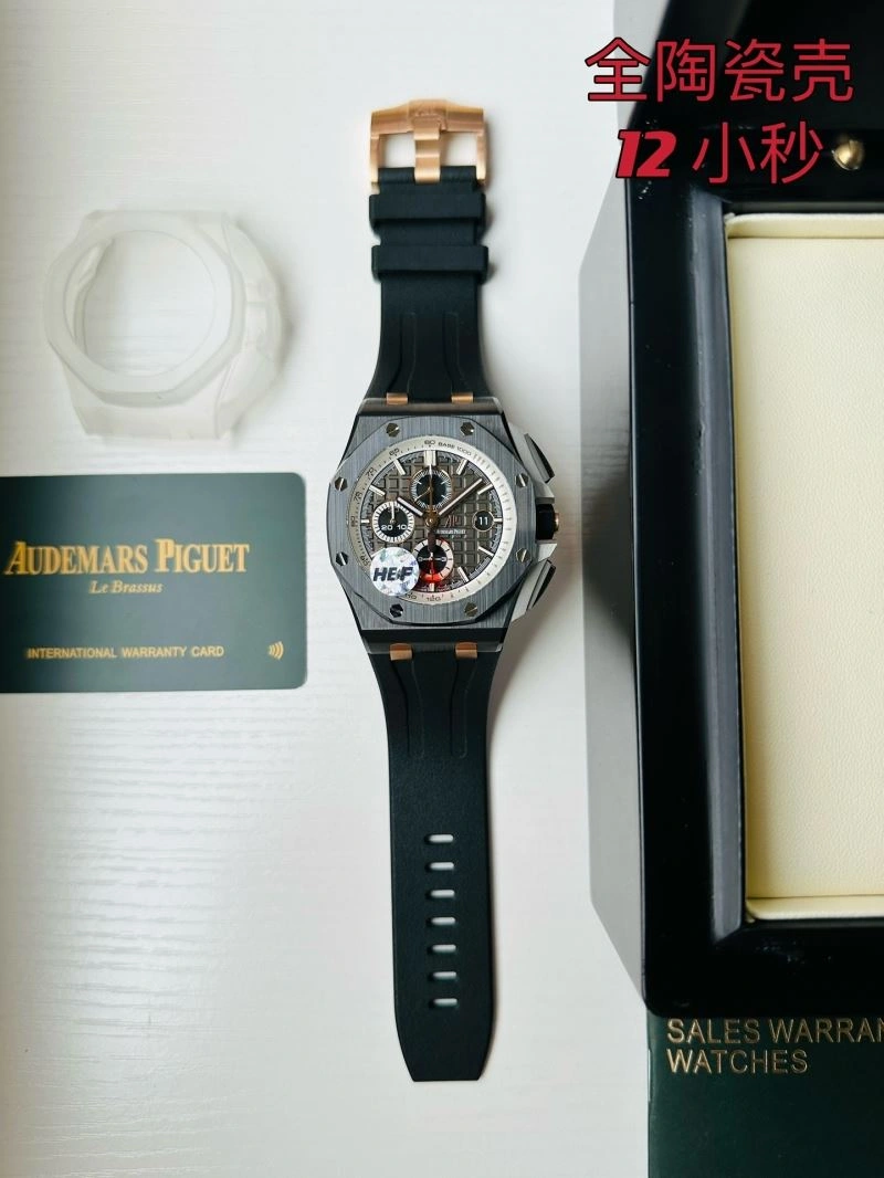 AP Watches EyeCatching 176627