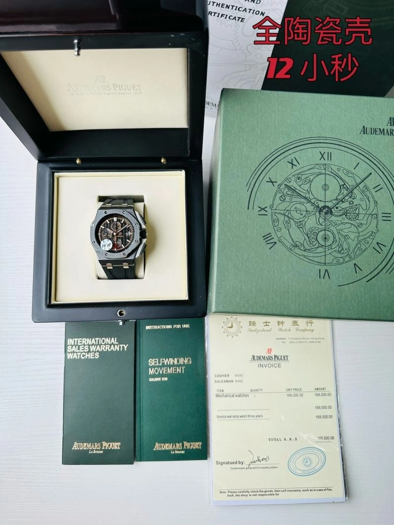 AP Watches SportInspired 176612