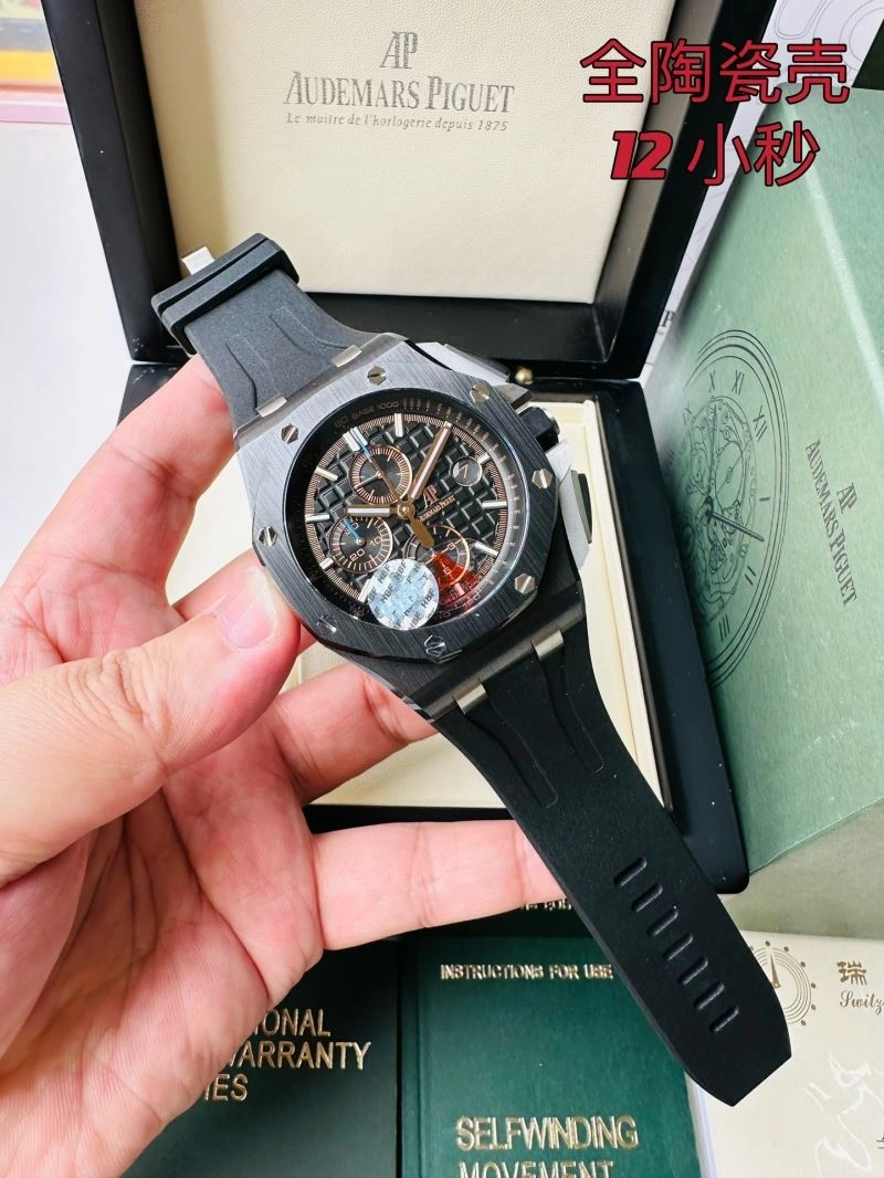 AP Watches SportInspired 176612