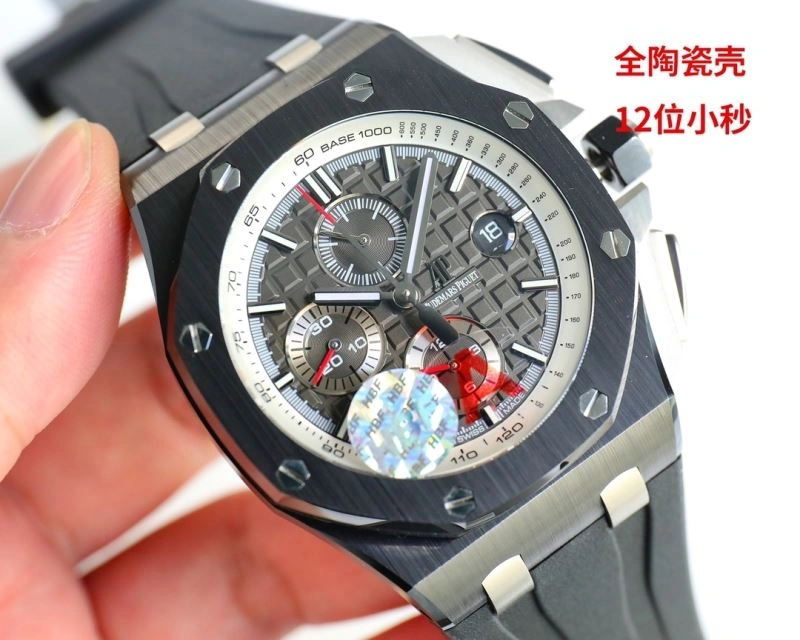 AP Watches Soft 176585
