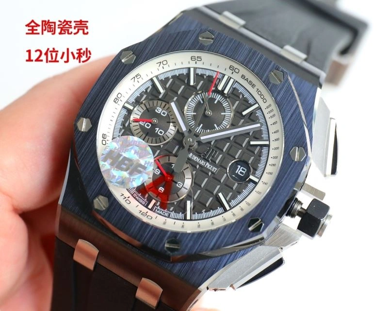 AP Watches Soft 176585