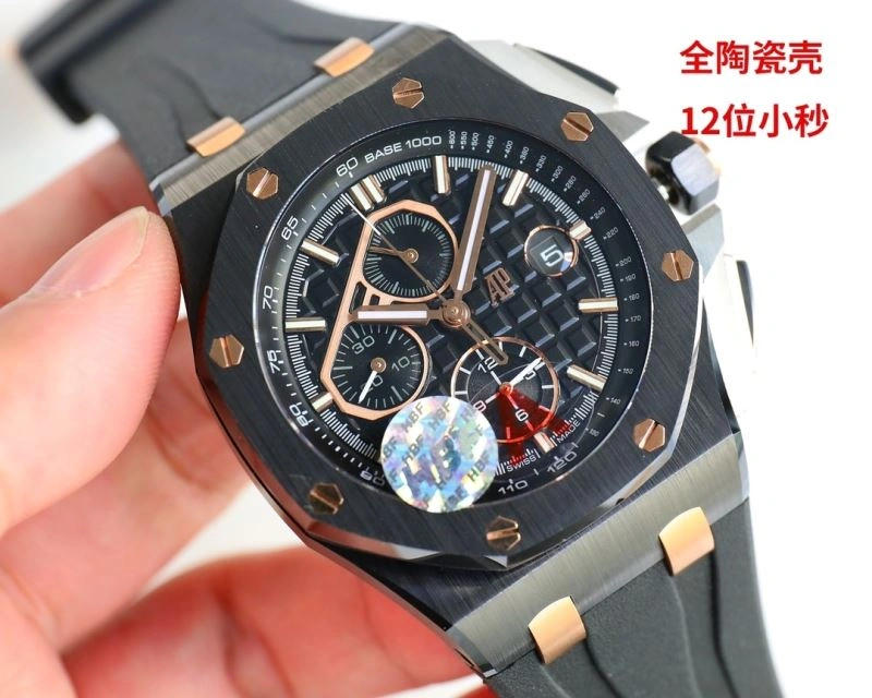 AP Watches Bright 176576