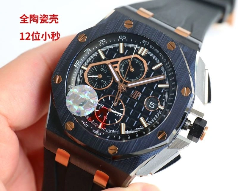 AP Watches Bright 176576