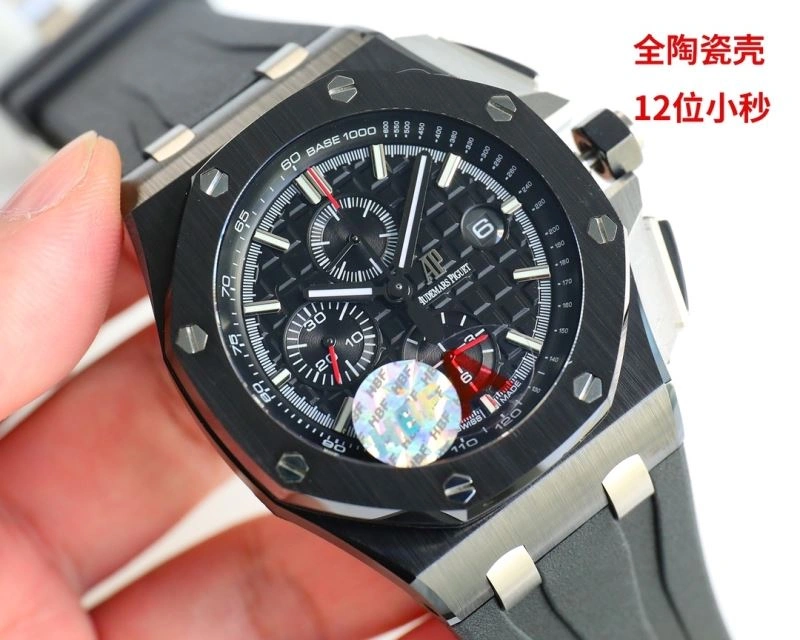 AP Watches Trendsetting 176581