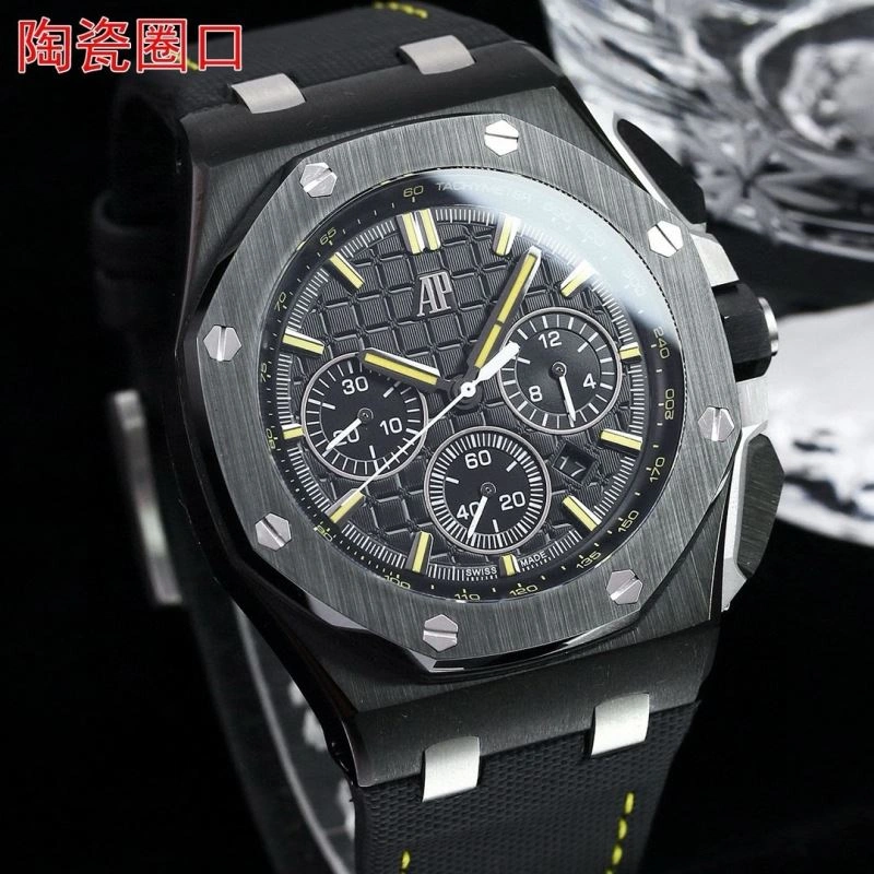 Neat AP Watches 176573