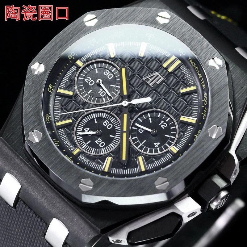 Neat AP Watches 176573