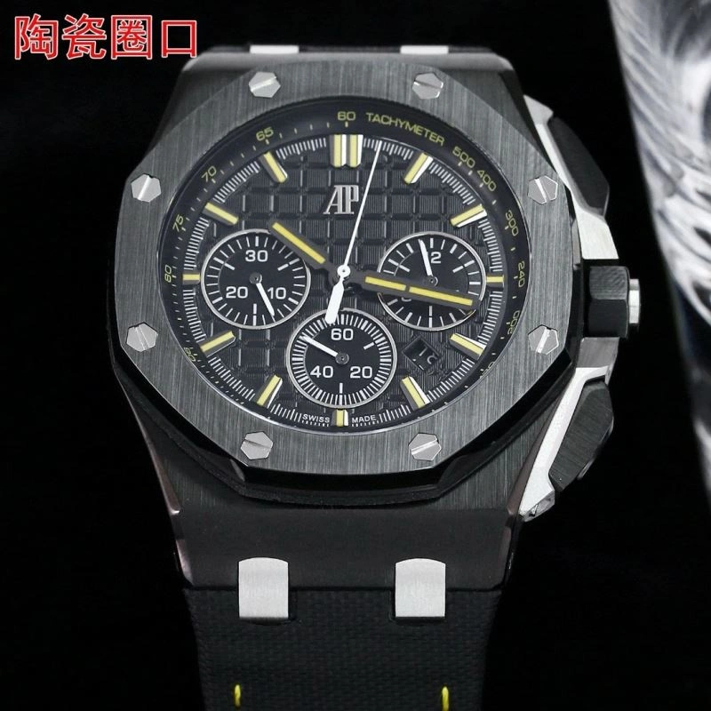 Neat AP Watches 176573