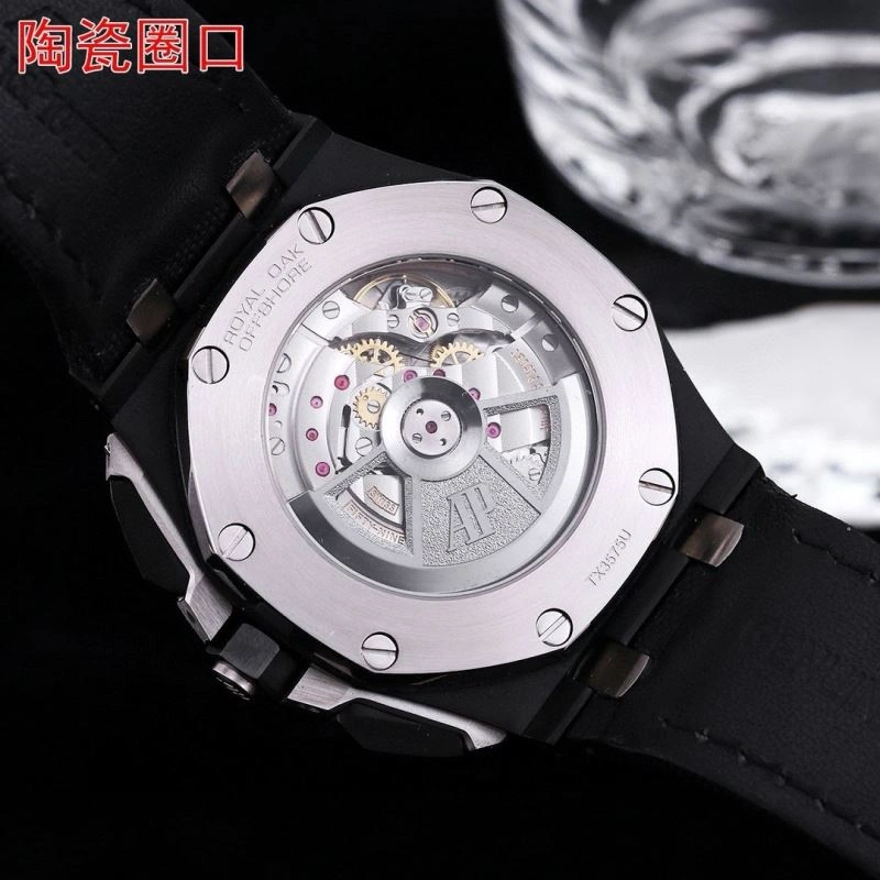 Neat AP Watches 176573