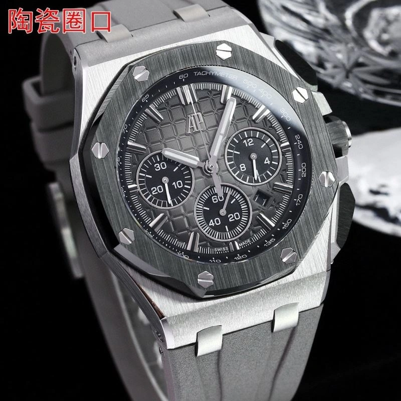 Tailored AP Watches 176583