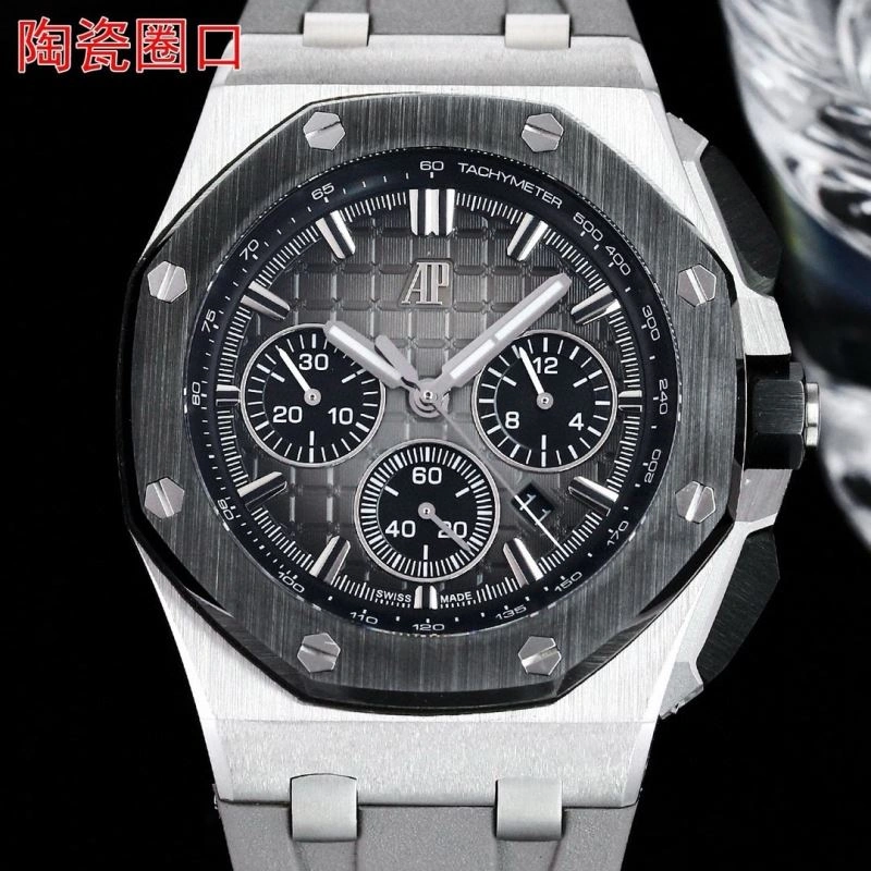 Tailored AP Watches 176583