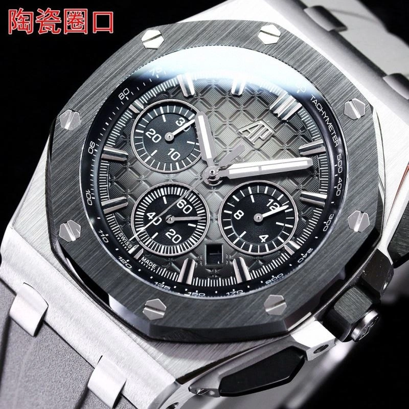 Tailored AP Watches 176583