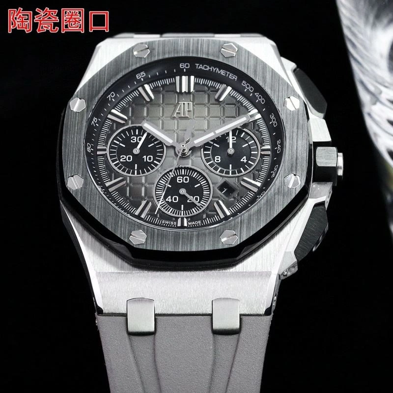 Tailored AP Watches 176583