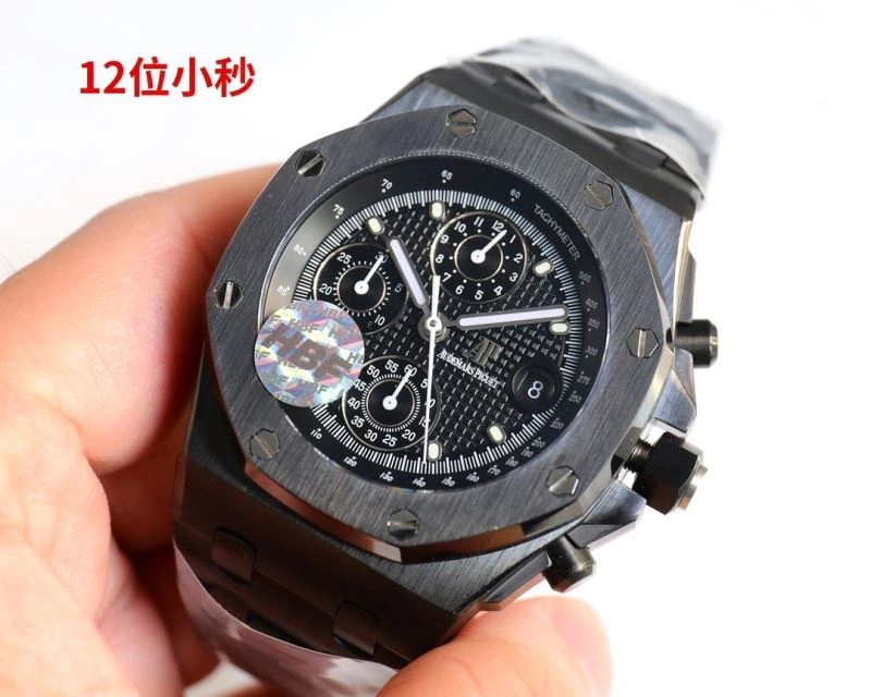 AP Watches Lightweight 176568