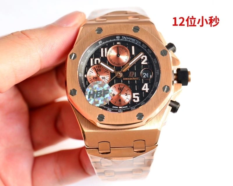EasyMatch AP Watches 176564
