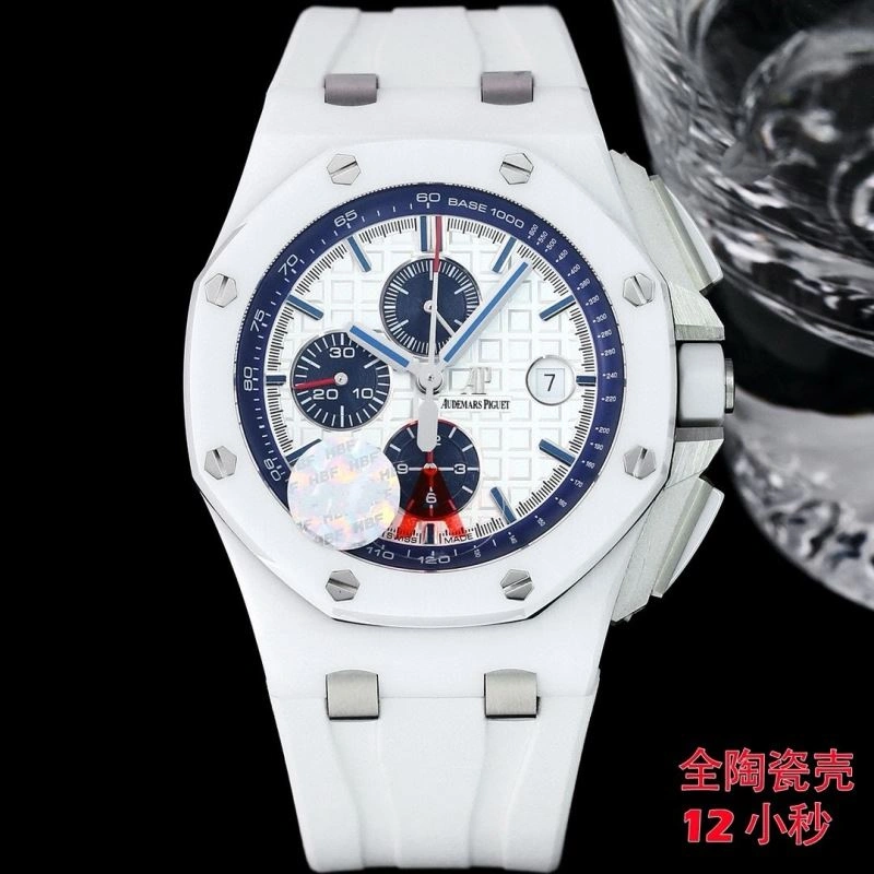 StreetReady AP Watches 176538