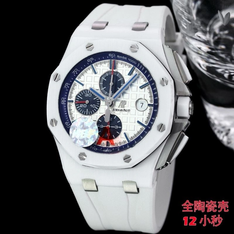 StreetReady AP Watches 176538