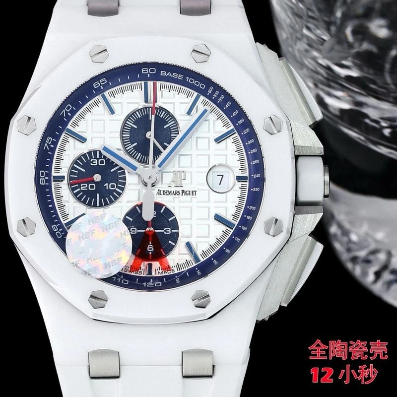 StreetReady AP Watches 176538