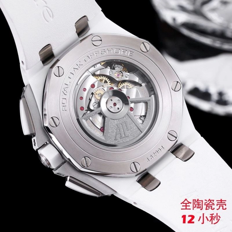 StreetReady AP Watches 176538