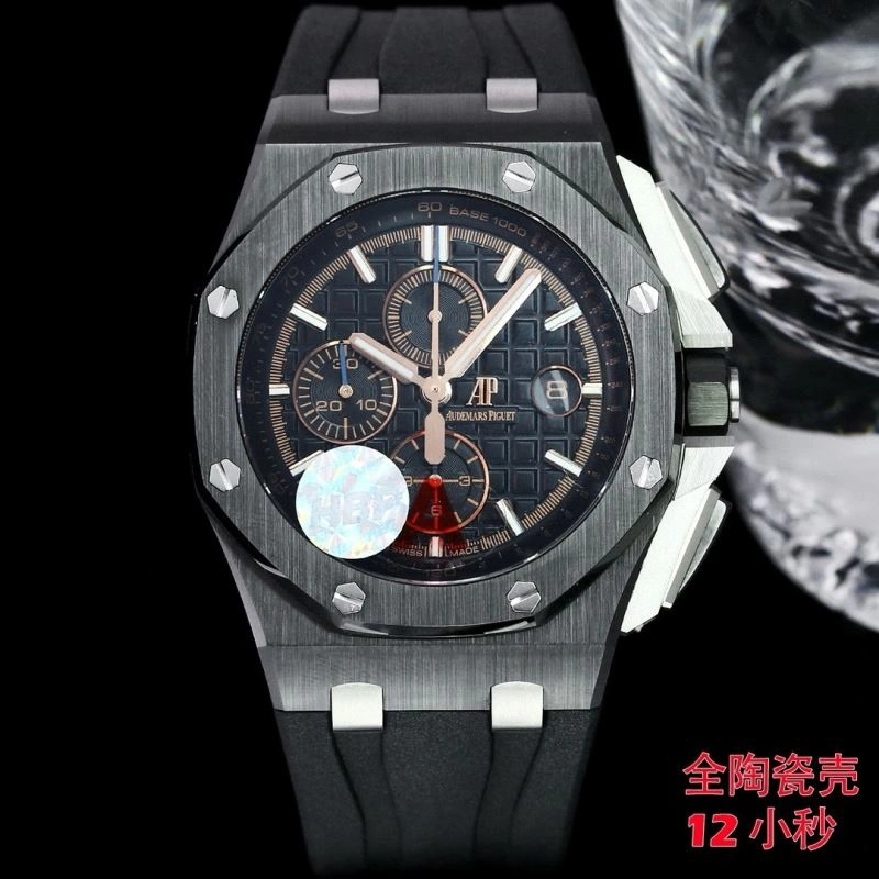 Bright AP Watches 176521