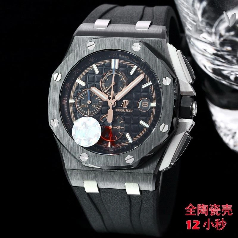 Bright AP Watches 176521