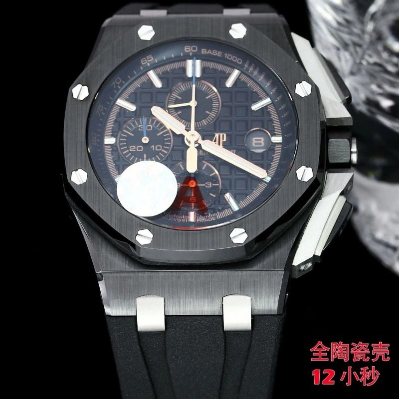 Bright AP Watches 176521