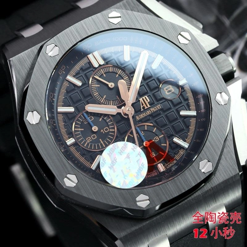 Bright AP Watches 176521