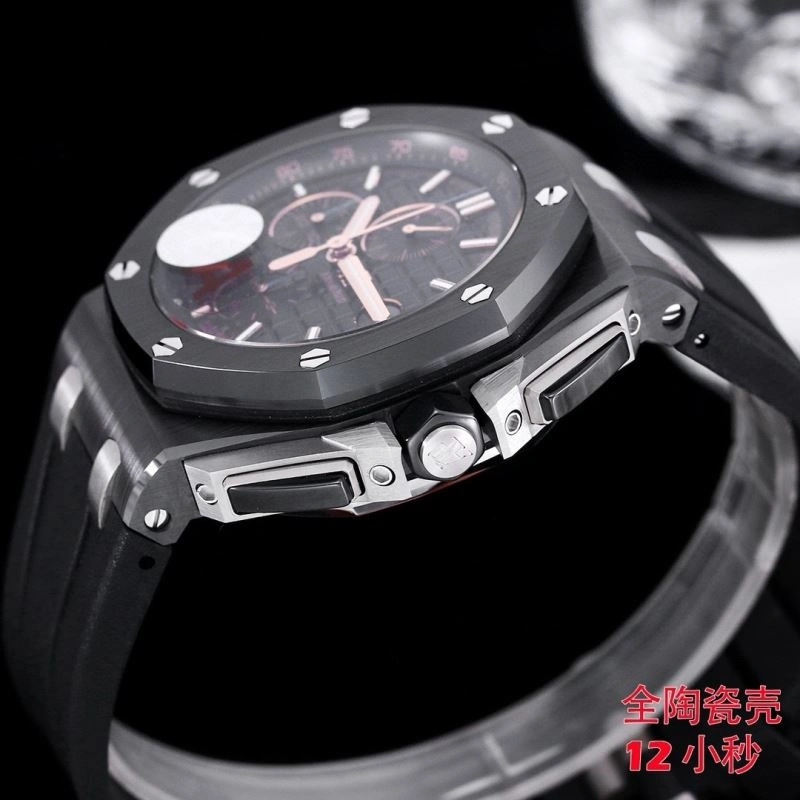 Bright AP Watches 176521