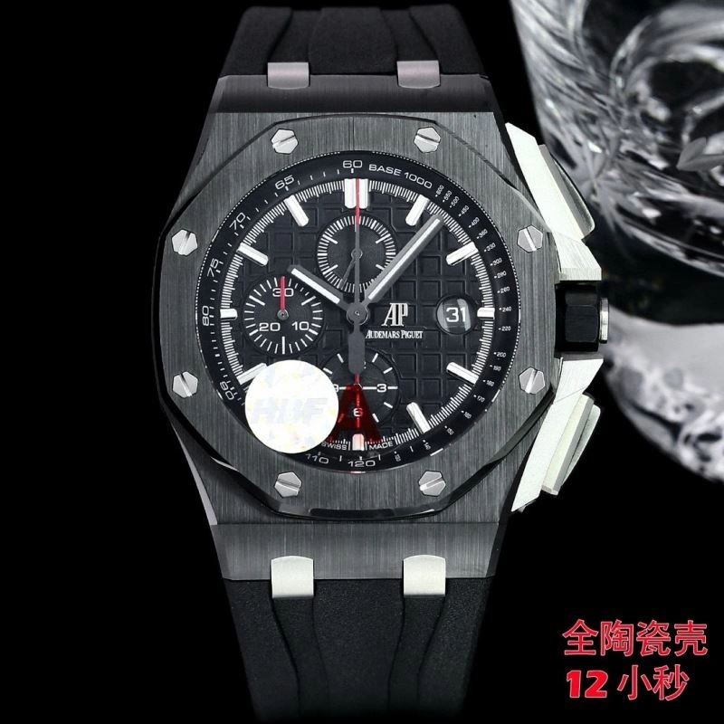 AP Watches Contemporary 176520