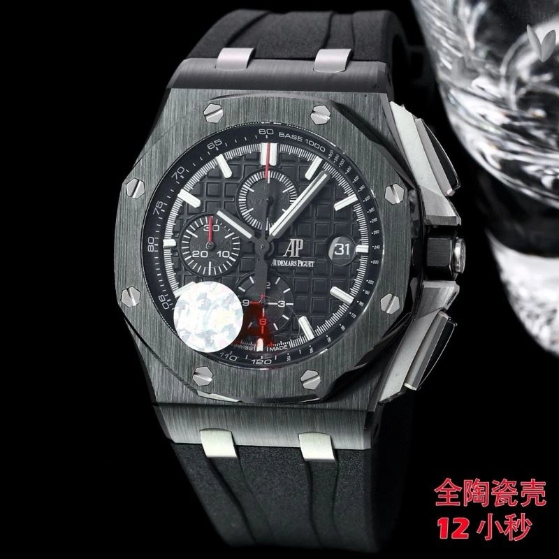 AP Watches Contemporary 176520