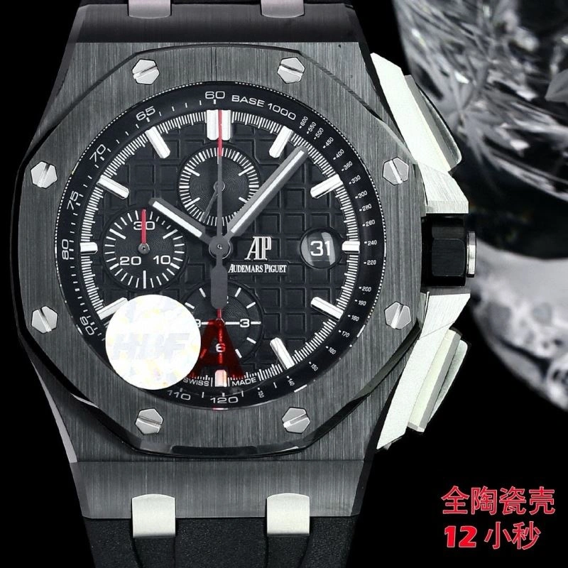 AP Watches Contemporary 176520