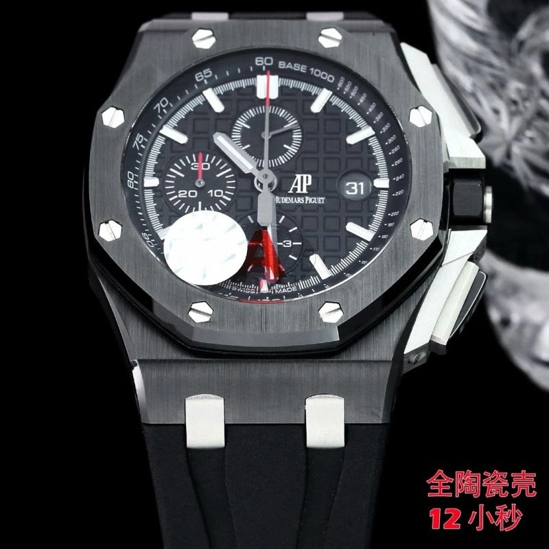 AP Watches Contemporary 176520