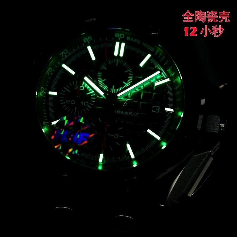 AP Watches Contemporary 176520