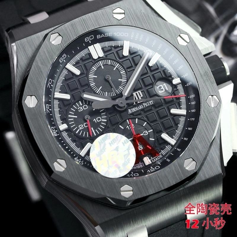 AP Watches Contemporary 176520