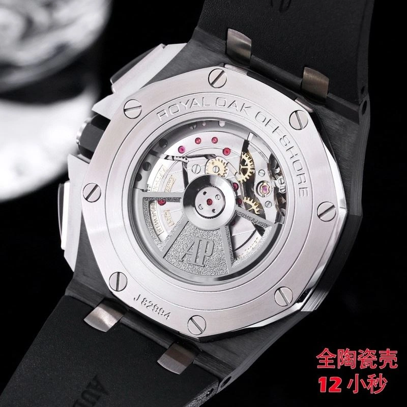 AP Watches Contemporary 176520
