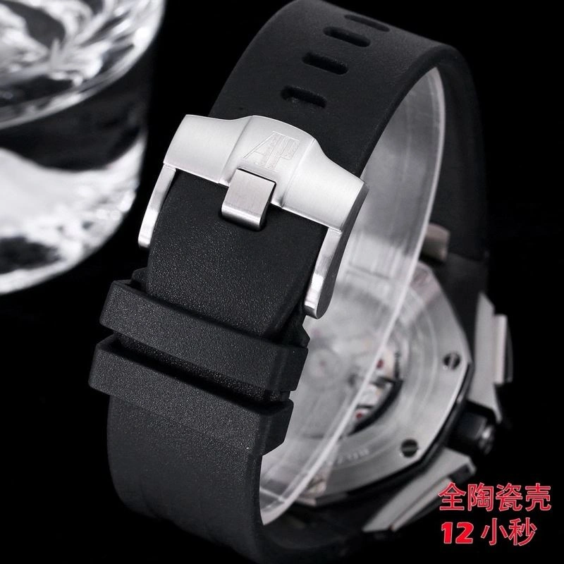 AP Watches Contemporary 176520